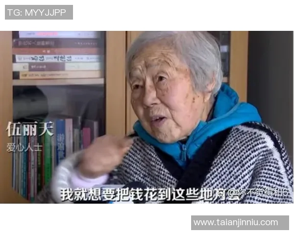 陈秀英专访：揭示足球成功背后的秘密与经验分享